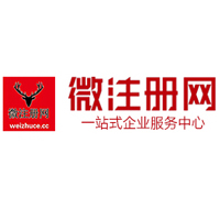 石排镇微注册网-最新消息 工商注册提交虚假信息，股东和代理必须列入黑名单
